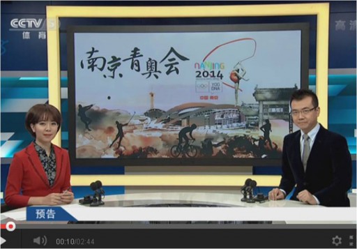 TV Chinesa 2